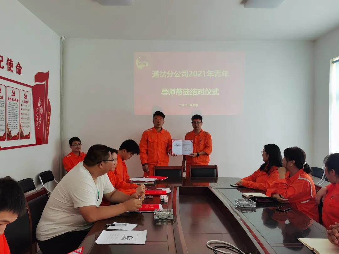 年輕人，給自己找一個(gè)好師傅吧！