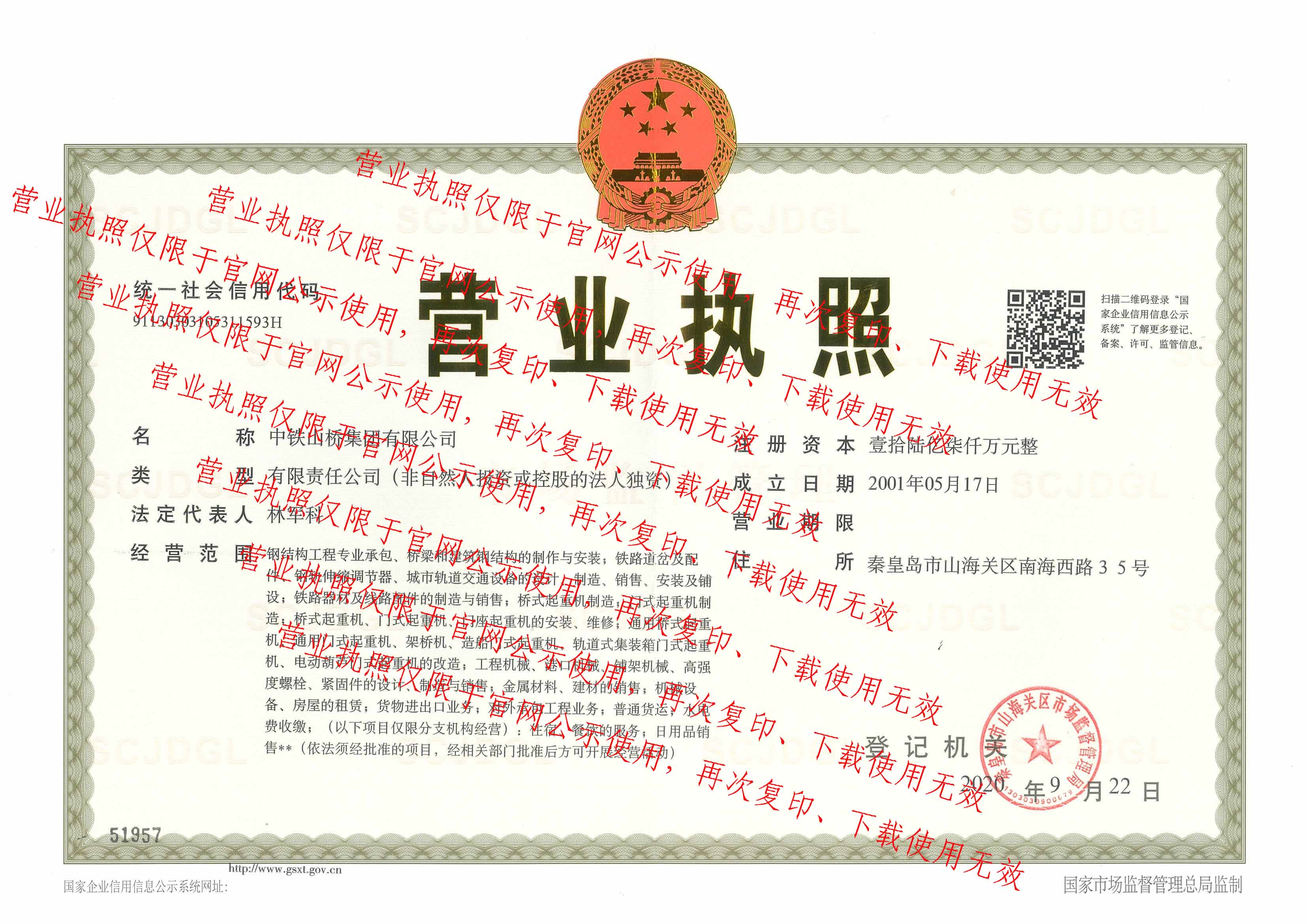 1686904557476.jpg 1686904557476.jpg